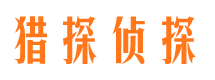 杨凌侦探公司